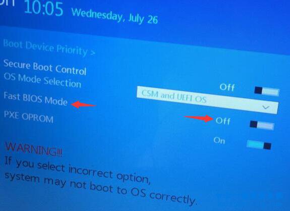 三星450r5j重裝win7系統(tǒng)bios設(shè)置教程步驟