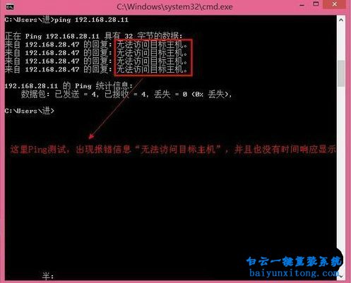 怎么排查家庭網絡無法上網的原因步驟