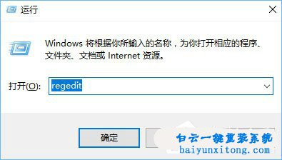 使用win10 pin密碼或者賬戶密碼審批管理員權(quán)限步驟