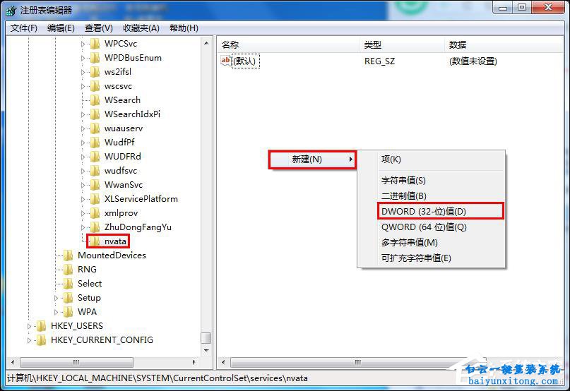 沒有插入u盤出現u盤圖標怎么辦步驟