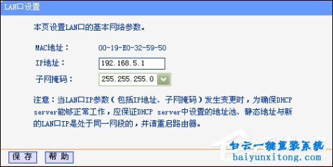 電腦連接路由器無法上網(wǎng)，電腦連接路由器無法步驟