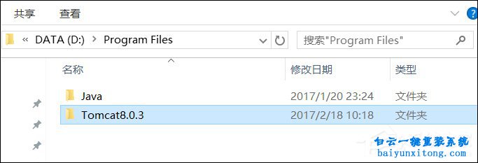 Win10系統怎么配置Tomcat環境變量步驟