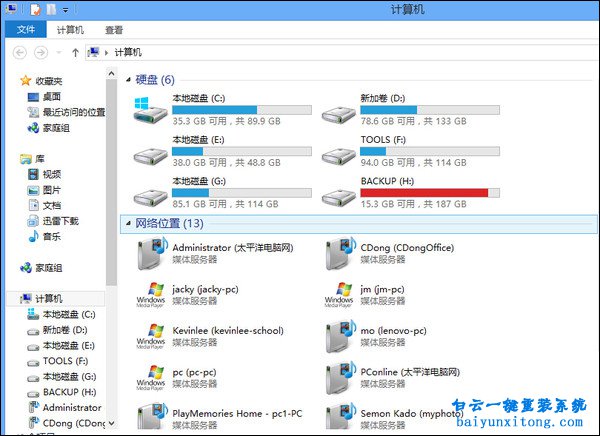 新硬盤空間容量不對，新硬盤空間容量不對的原步驟
