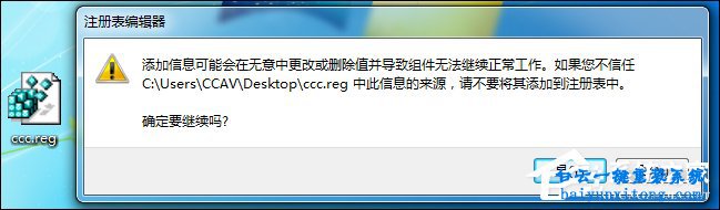 Win10系統右鍵此電腦屬性消失步驟