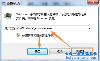 Win10系統右鍵此電腦屬性消失步驟