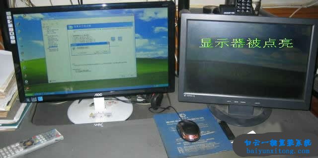 XP系統(tǒng)怎么設(shè)置雙屏顯示步驟
