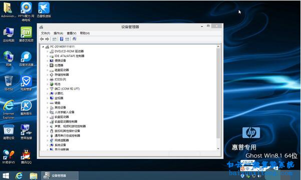 hp筆記本重裝系統(tǒng)步驟