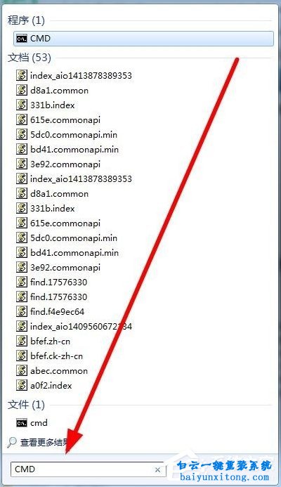 win10系統文件丟失怎么解決步驟