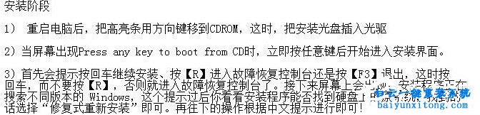 win10系統文件丟失怎么解決步驟