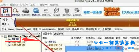 華碩a43s怎么重裝系統(tǒng)步驟