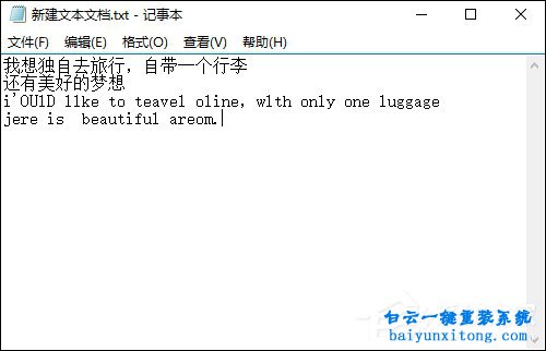 怎么將圖片中的文字轉(zhuǎn)換為文本中的文字步驟