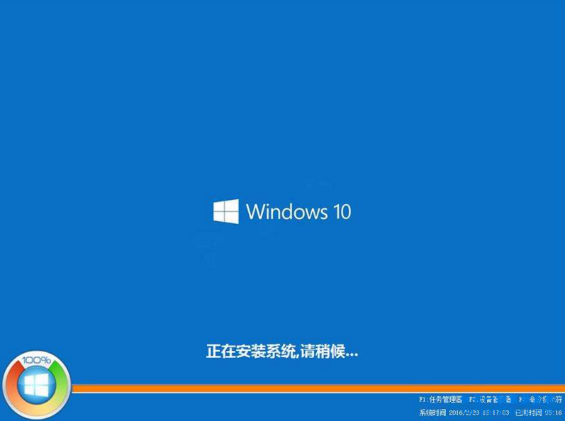 機械革命UX7筆記本安裝win10系統步驟