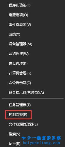 點擊win10桌面圖標出現藍色框并且卡頓步驟