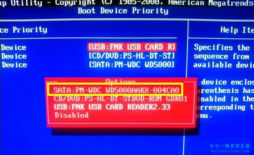 win7電腦不能開機(jī)提示No bootable device步驟