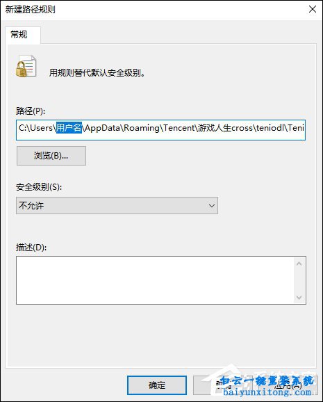 網(wǎng)絡(luò)不卡玩LOL卻很卡怎么解決步驟