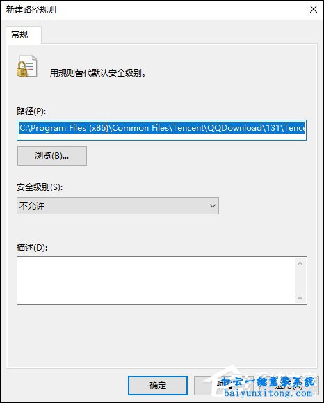 網(wǎng)絡(luò)不卡玩LOL卻很卡怎么解決步驟