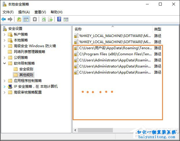 網(wǎng)絡(luò)不卡玩LOL卻很卡怎么解決步驟