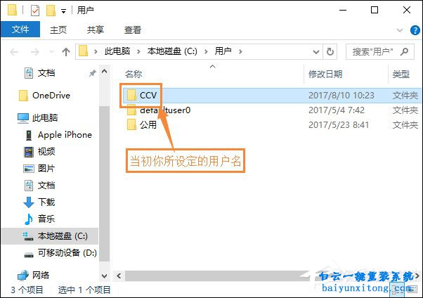 網(wǎng)絡(luò)不卡玩LOL卻很卡怎么解決步驟