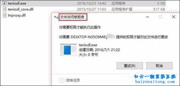 網(wǎng)絡(luò)不卡玩LOL卻很卡怎么解決步驟