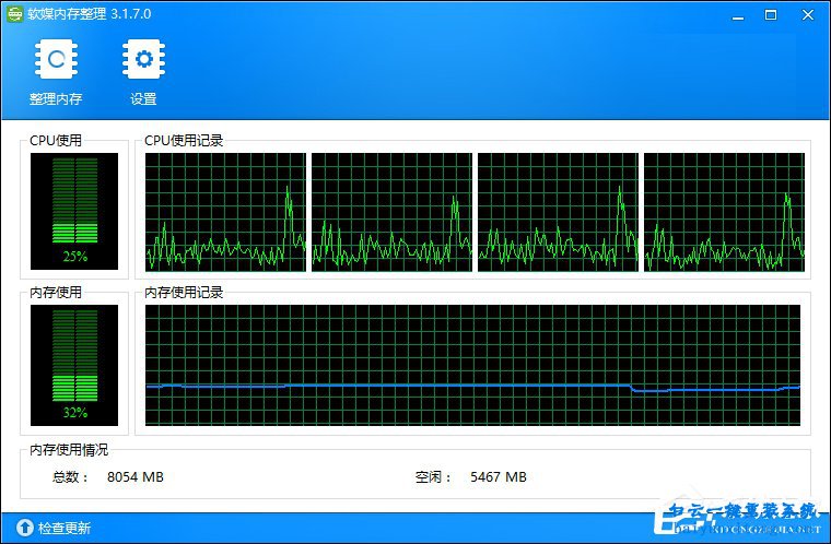 闡述內(nèi)存整理的必要性教程步驟