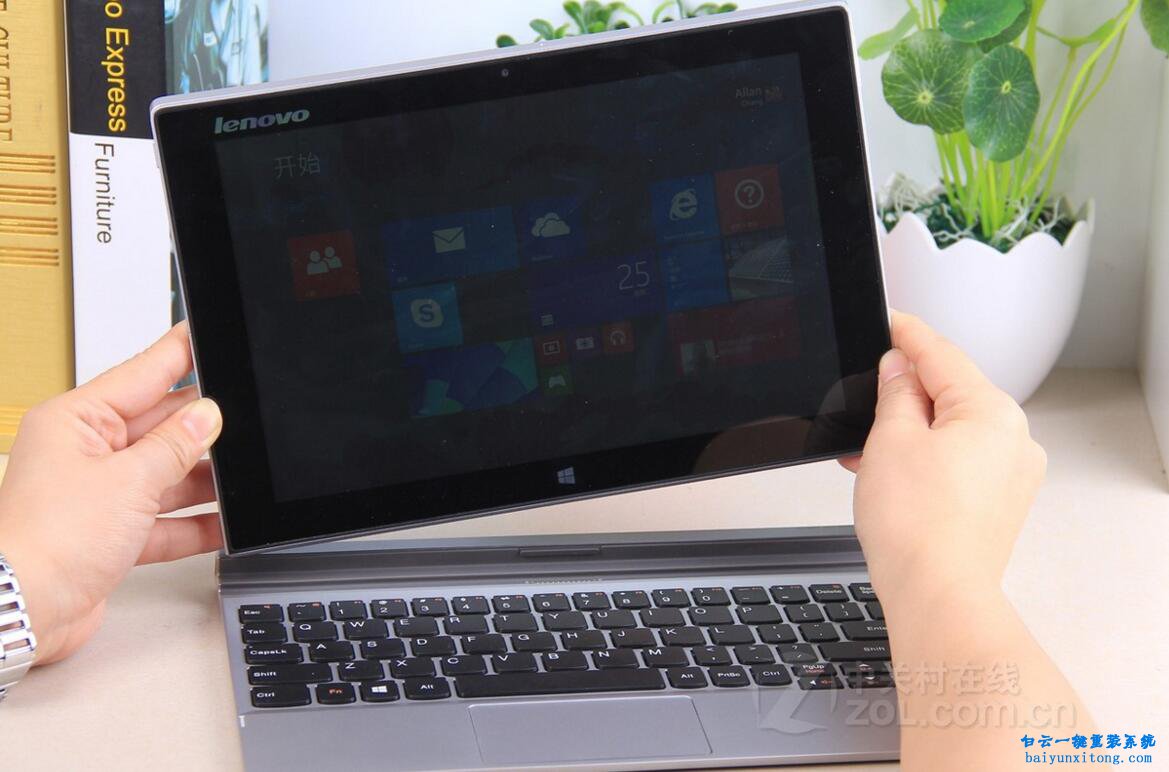 聯(lián)想Miix2筆記本重裝系統(tǒng)步驟