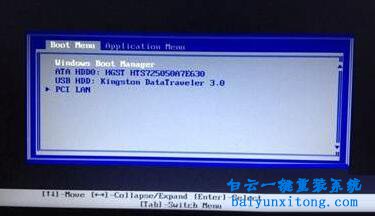 惠普251-032cn怎么用U盤重裝系統(tǒng)步驟