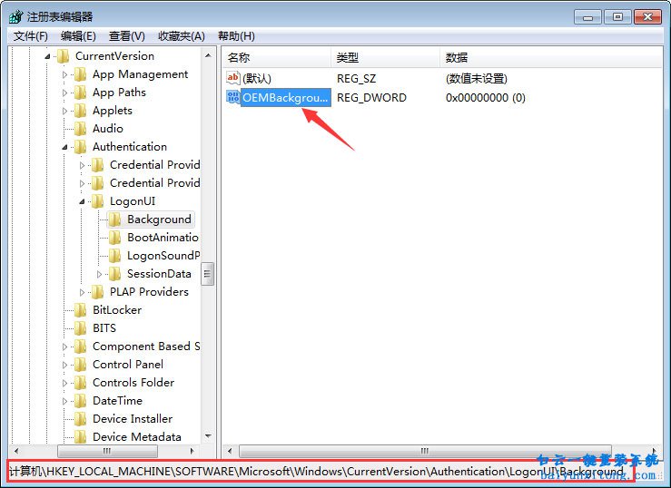 win8系統(tǒng)登錄界面如何修改步驟