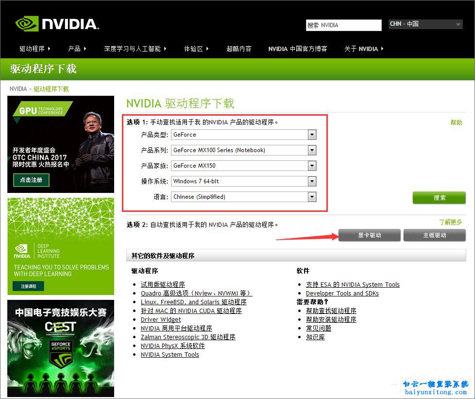 您顯示器的圖像質(zhì)量尚可改進步驟