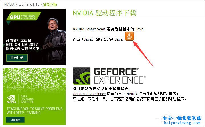 您顯示器的圖像質(zhì)量尚可改進步驟