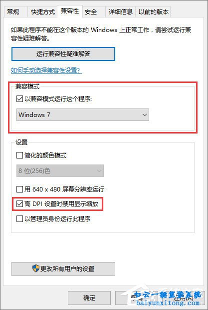 您顯示器的圖像質(zhì)量尚可改進步驟