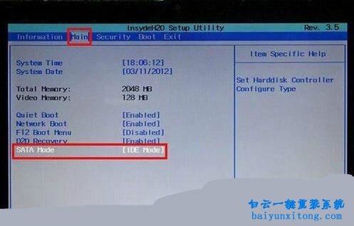 聯(lián)想K4450重裝XP系統(tǒng)步驟