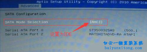 聯(lián)想K4450重裝XP系統(tǒng)步驟