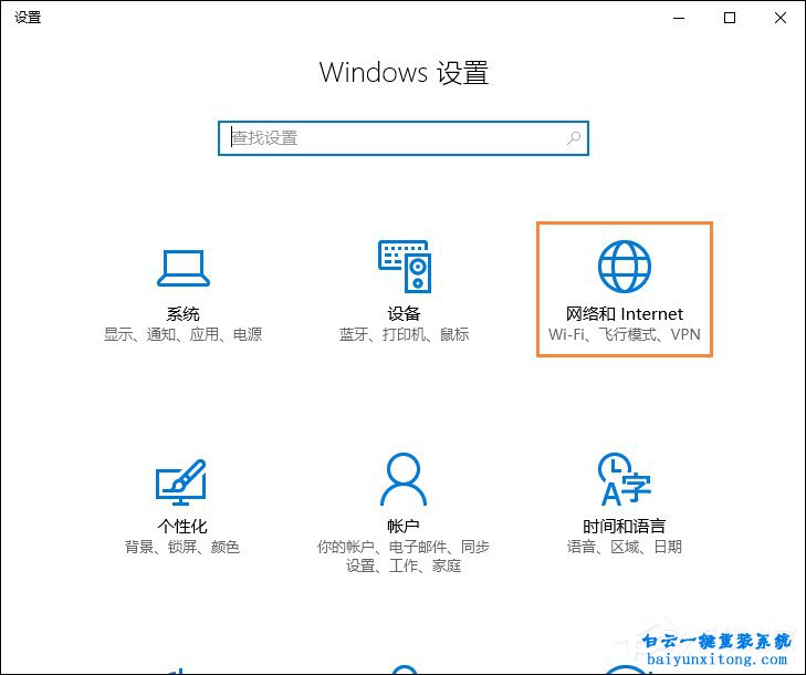 win10系統(tǒng)NetBIOS協(xié)議開啟方法步驟
