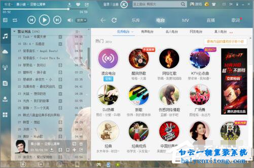 如何使用酷狗音樂(lè)剪輯鈴聲步驟