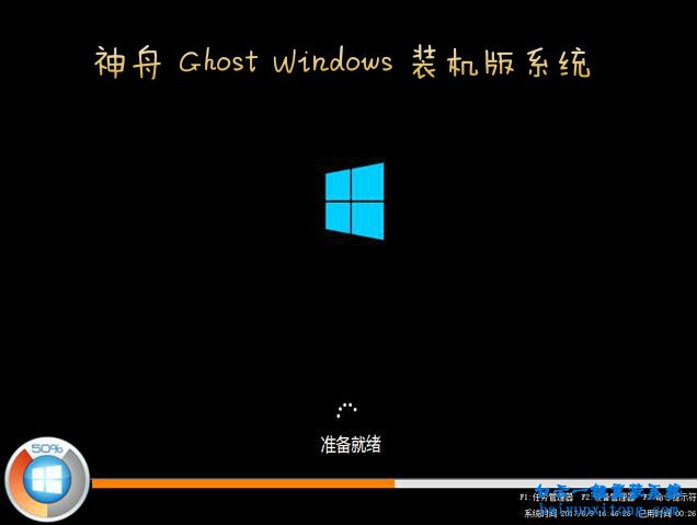 神舟UT45筆記本怎么安裝Windows8系統(tǒng)的教程