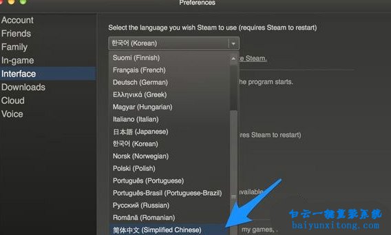 Steam游戲平臺(tái)中文界面如何調(diào)整步驟