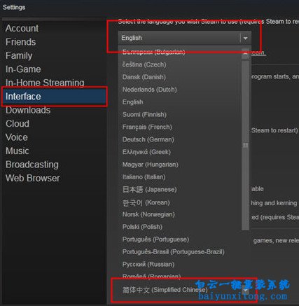 Steam游戲平臺(tái)中文界面如何調(diào)整步驟