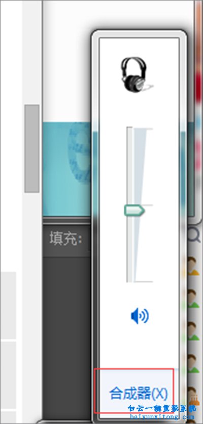 win7系統(tǒng)360瀏覽器看視頻沒(méi)聲音步驟