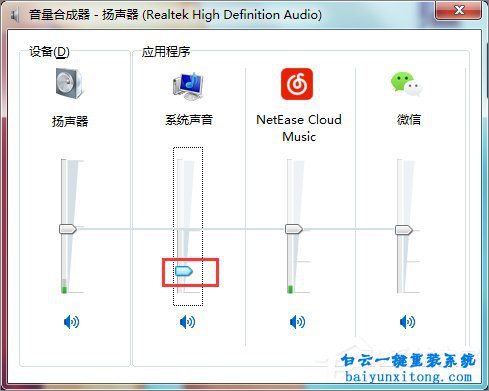win7系統(tǒng)360瀏覽器看視頻沒(méi)聲音步驟