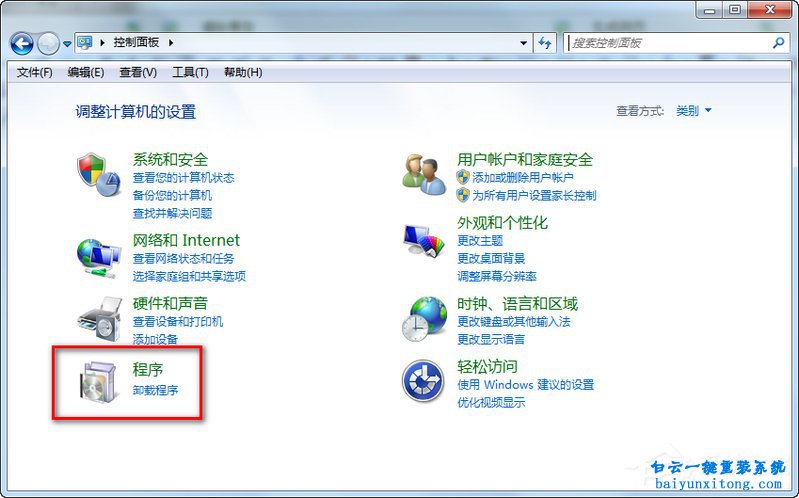 win10系統(tǒng)徹底卸載電腦管家的方法步驟