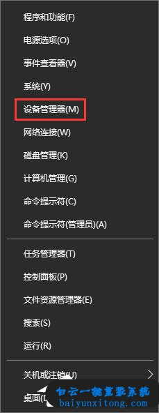 怎么禁止使用鼠標(biāo)鍵盤喚醒win10系統(tǒng)睡眠模式步驟