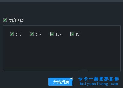 如何用TGP添加本地游戲步驟