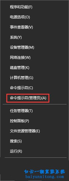 如何取消結(jié)束win10svchost.exe進(jìn)程后出現(xiàn)倒計(jì)時(shí)關(guān)機(jī)步驟