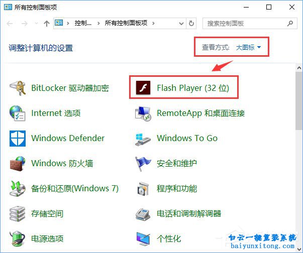 土豆視頻播放錯誤代碼“y2001”如何解決的教程步驟