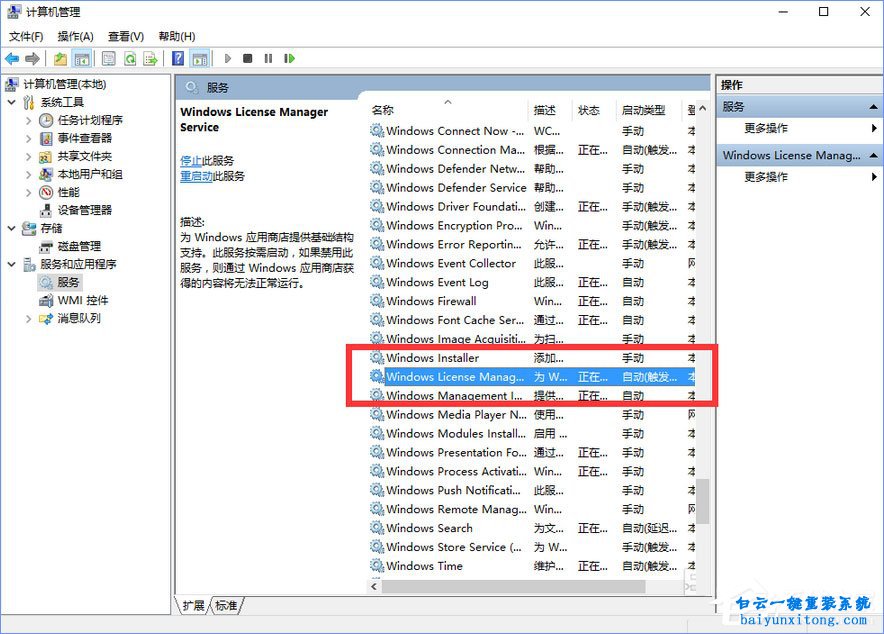 怎么解決Win10系統玩星際爭霸2閃退步驟