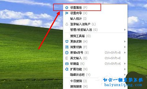 win7系統如何解決搜狗輸入法打不出字步驟