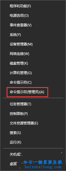 win10系統磁盤屬性中沒有安全選項卡的解決方法步驟