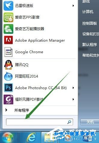 怎么轉(zhuǎn)移win7系統(tǒng)installer文件夾的教程步驟