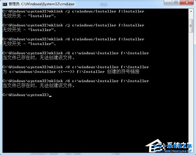 怎么轉(zhuǎn)移win7系統(tǒng)installer文件夾的教程步驟