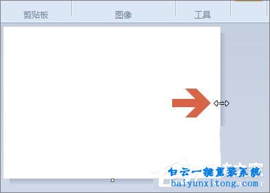 Windows系統自帶畫圖工具怎么調整畫布大小的教程步驟
